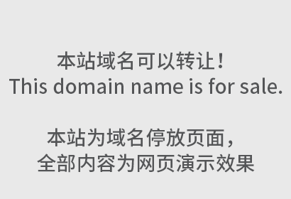 22类商标内容明细包括哪些？